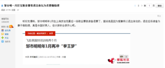 网络截图