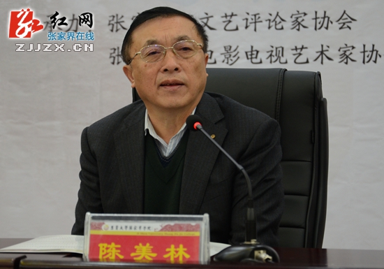 刘逸微电影作品研讨会举行 促进影视文化与旅游深度融合