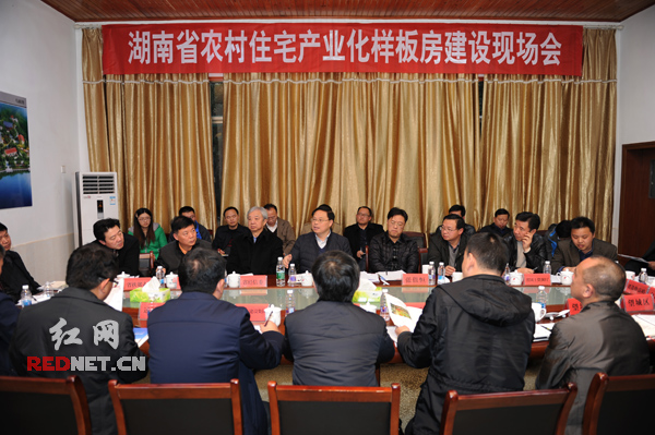 25日，湖南省农村住宅产业化样板房建设现场会在长沙望城区召开。