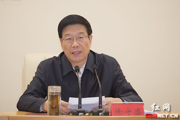 湖南省委书记、省人大常委会主任徐守盛出席并讲话。