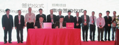  浏阳智能装备制造投资合作推介会在深圳召开。