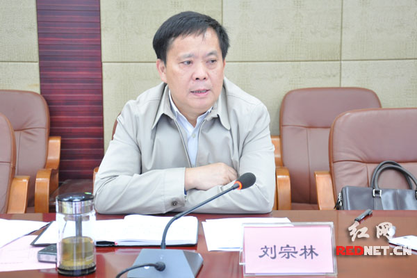 湖南省委农办、省农委主任刘宗林。