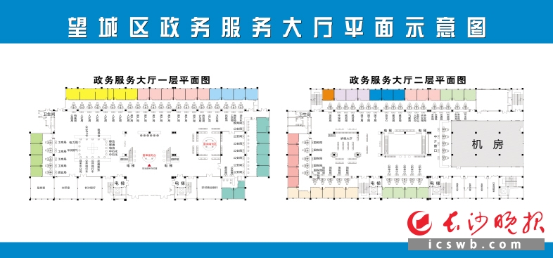 政务服务大厅二层平面图