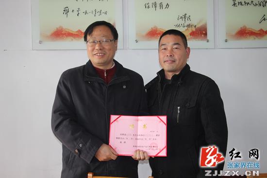 湖南省唯一农村专业技术协会改革试点单位落户景龙桥乡