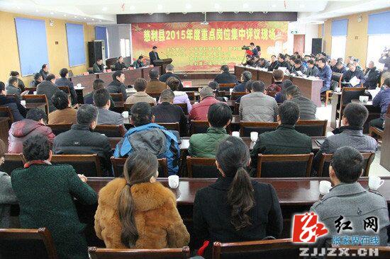 慈利:“民”问“官”答—一场特殊的“面试”