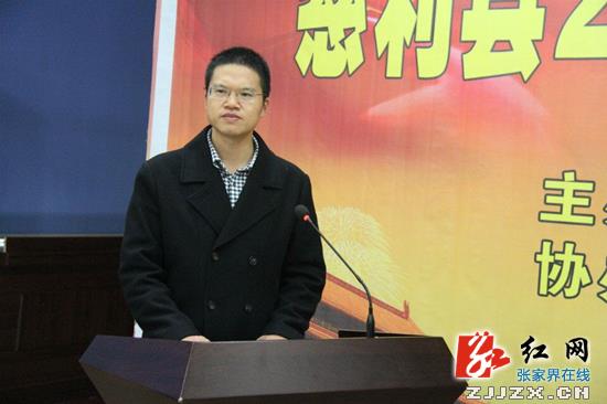 慈利:“民”问“官”答—一场特殊的“面试”