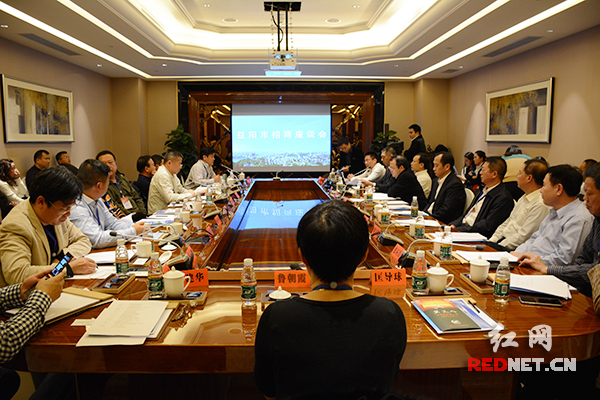 11月26日下午，益阳市政府在邵阳举行招商推介会。