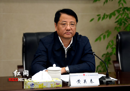 黄关春强调湖南司法行政要做好“保安全、促服务、推改革、固基层、补短板、强队伍”等六个方面工作。