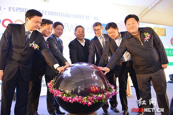 “湖南.长沙中小企业扬帆出海行动计划暨Google AdWords体验中心”正式启动。