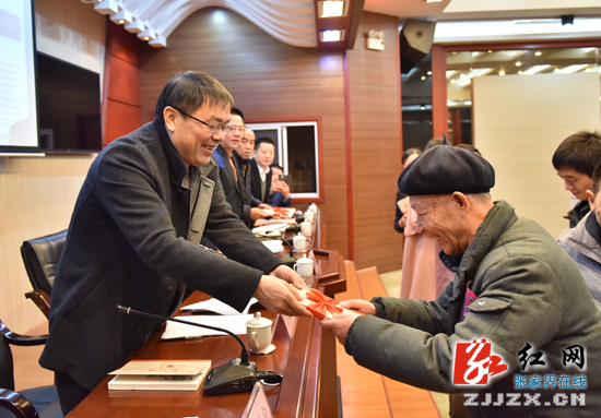 网站+读物 张家界用党史、地方志资源助力旅游胜地梦、全面小康梦