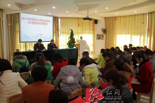 湘潭县各乡镇年底将建成一所公办幼儿园