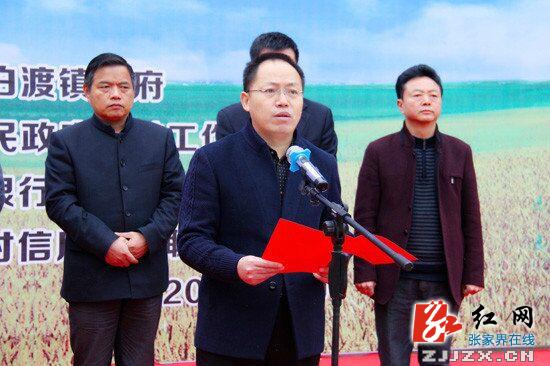 慈利：普惠金融“入基层” “草根金融”助力经济发展