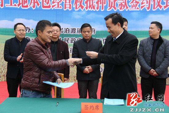 慈利：普惠金融“入基层” “草根金融”助力经济发展