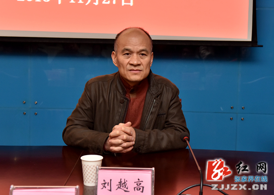 张家界廉政网整装出发!反腐倡廉“直通车”开通