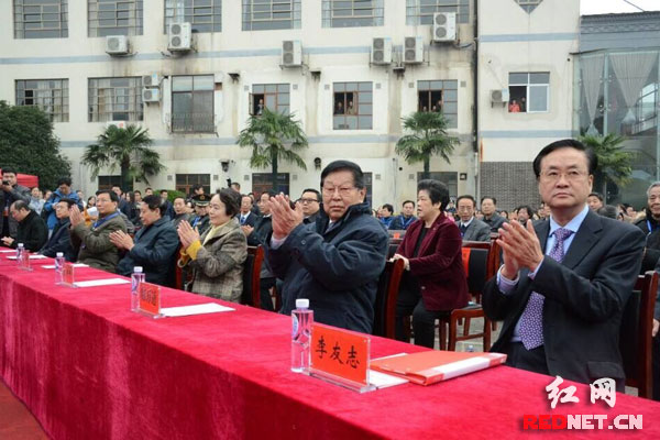 第十一届全国政协副主席郑万通（右二），湖南省人民政府副省长李友志（右一），湖南省政协副主席王晓琴（右三）等领导出席。