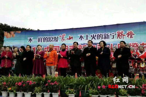 2015中国新宁崀山脐橙节开幕。