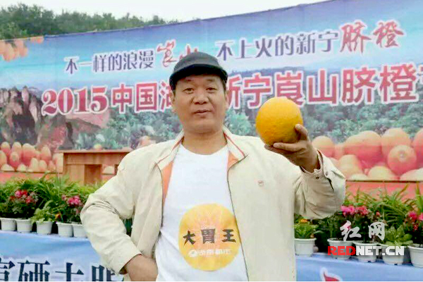 大胃王潘一中15分钟吃23个脐橙夺冠。