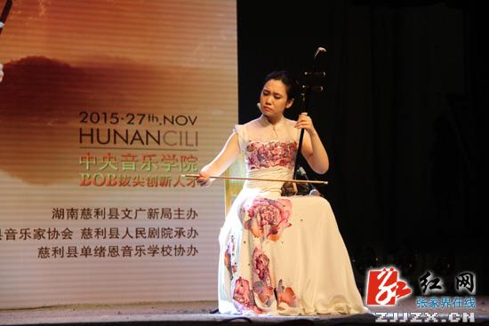 慈利:“心”赏李仓枭二胡独奏