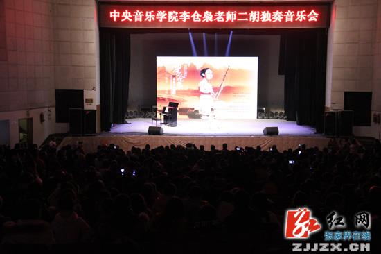 慈利:“心”赏李仓枭二胡独奏