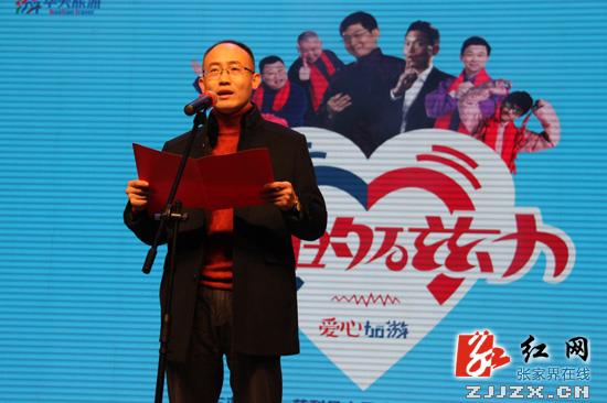 慈利:大兵义演 爱心助学(组图)