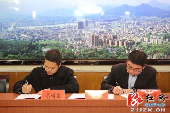 慈利县与中联重科达成县城全环境保障体系建设运营战略合作