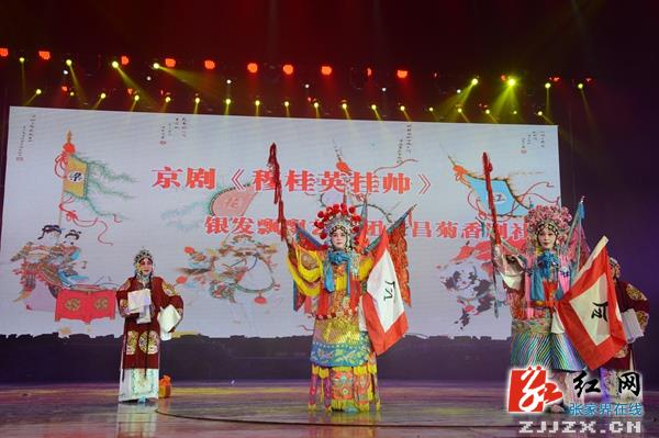 200名银发艺术家“献艺”张家界魅力湘西