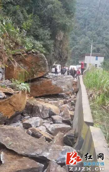 【快讯】桑峰路五道水段山体滑坡 预计下午3时恢复通行