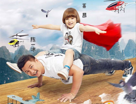 陈一冰和莱昂海报