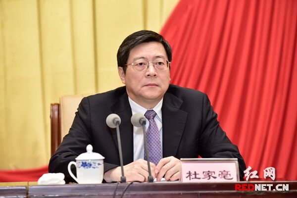 省委副书记、省长杜家毫传达李克强总理、汪洋副总理重要讲话精神。