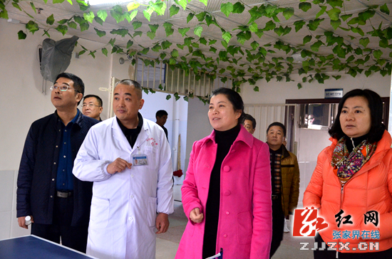 余怀民到张家界市精神病医院调研