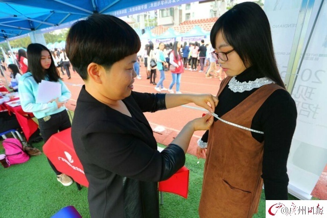广州校园招聘会 女大学生要现场量三围