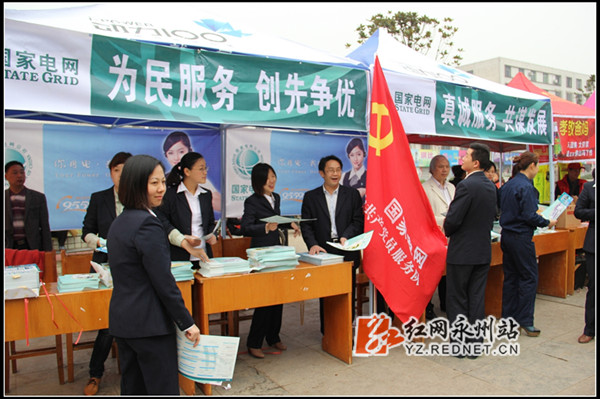 公司员工现场宣传活动、发放资料