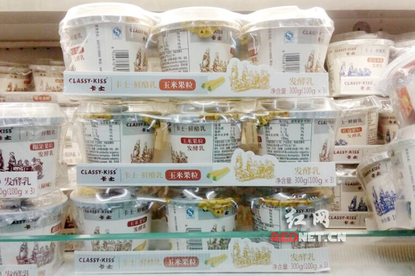 　11月30日，长沙某超市酸奶冰柜，卡士·鲜酪乳(玉米果粒)仍有售。