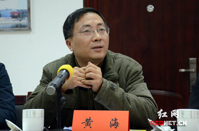 湖南省社会科学院中国马克思主义研究所所长、研究员 黄海