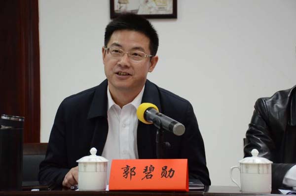 石门县委副书记、县长 郭碧勋