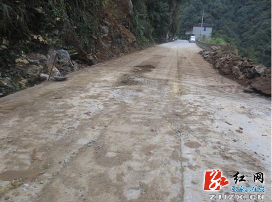 【快讯】桑鹤公路桑植段恢复畅通