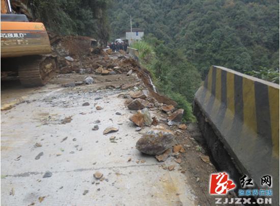 【快讯】桑鹤公路桑植段恢复畅通