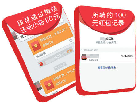 的哥捡到手机送回 嫌