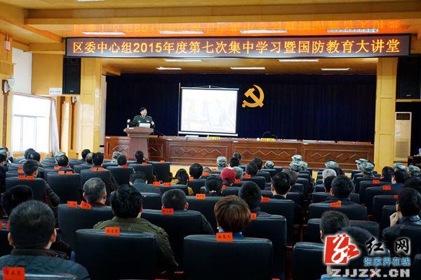 武陵源区举办国防教育大讲堂 体验军事实弹射击