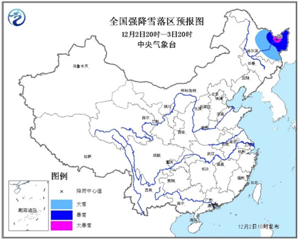 中央气象台发布暴雪蓝色预警黑龙江局地大暴雪