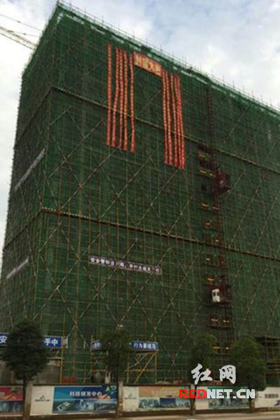 12月2日，中南国家数字出版基地四海通达基地项目一期成功封顶。