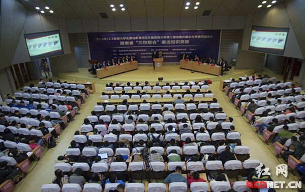 湖南省“三校联合”廉洁知识竞赛在湖南大学举行。谭泽伦 摄