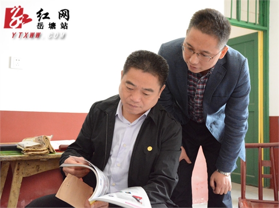 王永红带队走访岳塘区贫困户:瞄准靶心 精准扶贫