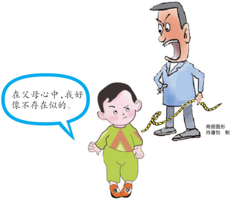 姐姐买名牌自己穿打折货少年“不平衡”玩失踪