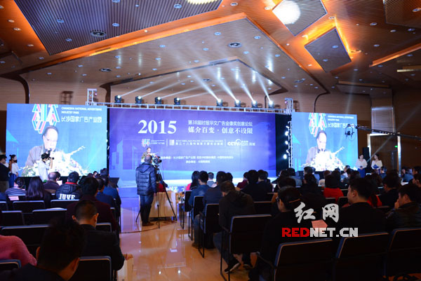 第三十八届“时报华文广告金像奖复决审暨创意论坛”在长沙(国家)广告产业园举行。