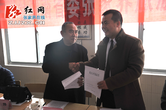张家界市举行“九三·同心班”签约仪式