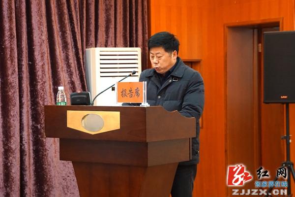 武陵源区科级党政“一把手”集中述责述廉