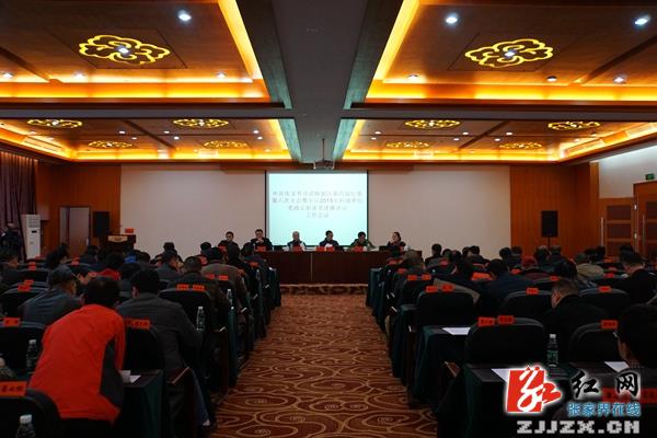 武陵源区科级党政“一把手”集中述责述廉