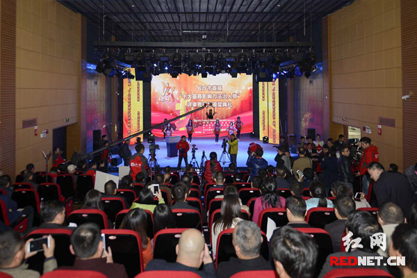 12月4日下午，长沙市首届“十大最具影响力法治人物”评审直播暨颁奖典礼在红网演播大厅举行。