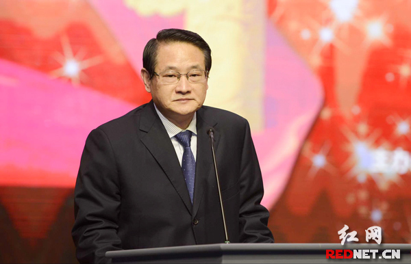 湖南省委常委、长沙市委书记易炼红出席颁奖典礼并致辞。